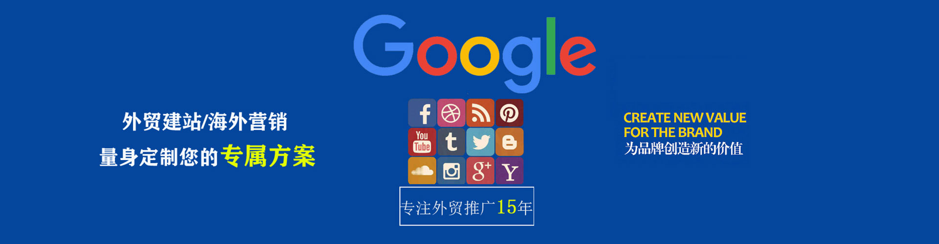 东兴百度推广价格