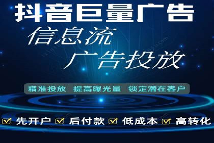 百度贴吧广告推广策略及效果展示