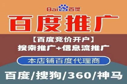 信息流广告精准投放案例研究